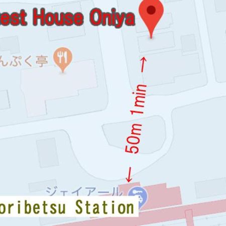 Relak Guest House 登別 Station Noboribetsu Zewnętrze zdjęcie